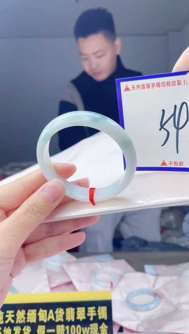 未镶嵌手镯翡翠我