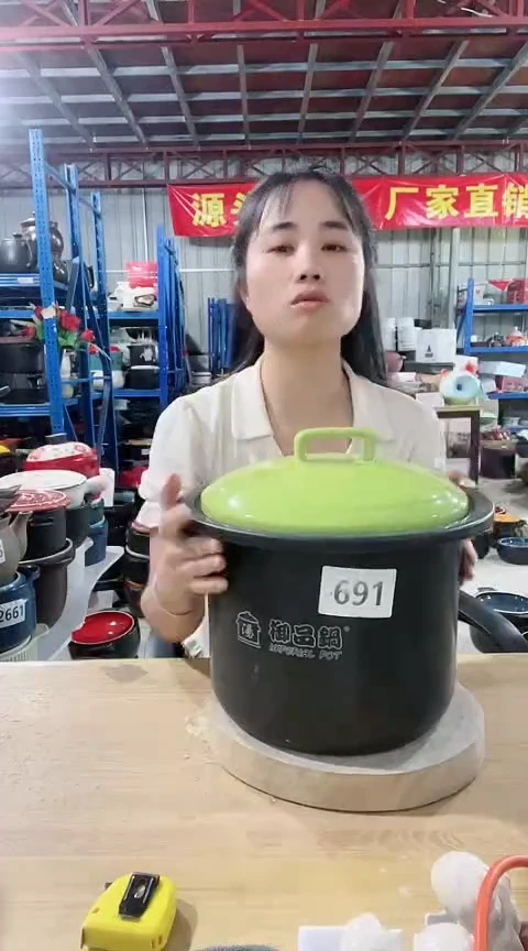 691瑕疵8.0黑锅带盖色差孤品