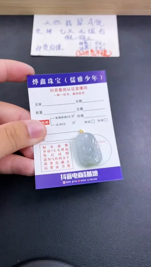 翡翠18K金镶嵌颈饰天然翡翠A货赠皮绳