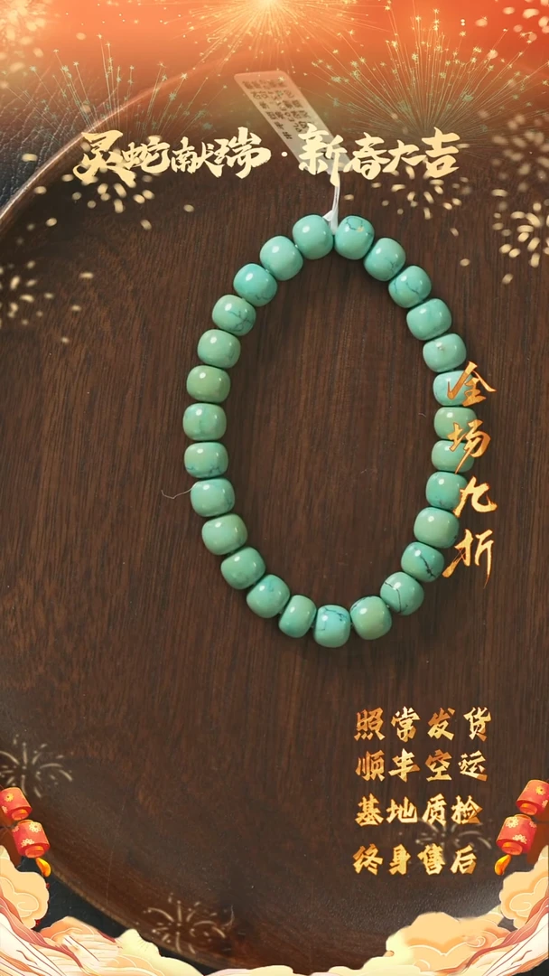 【闪购商品】绿松石X46（多样性发一件）未镶嵌单圈