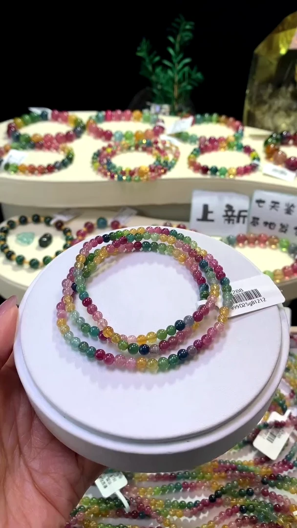 【闪购商品】碧玺手链未镶嵌【梦源珠宝】天然碧玺多圈手链