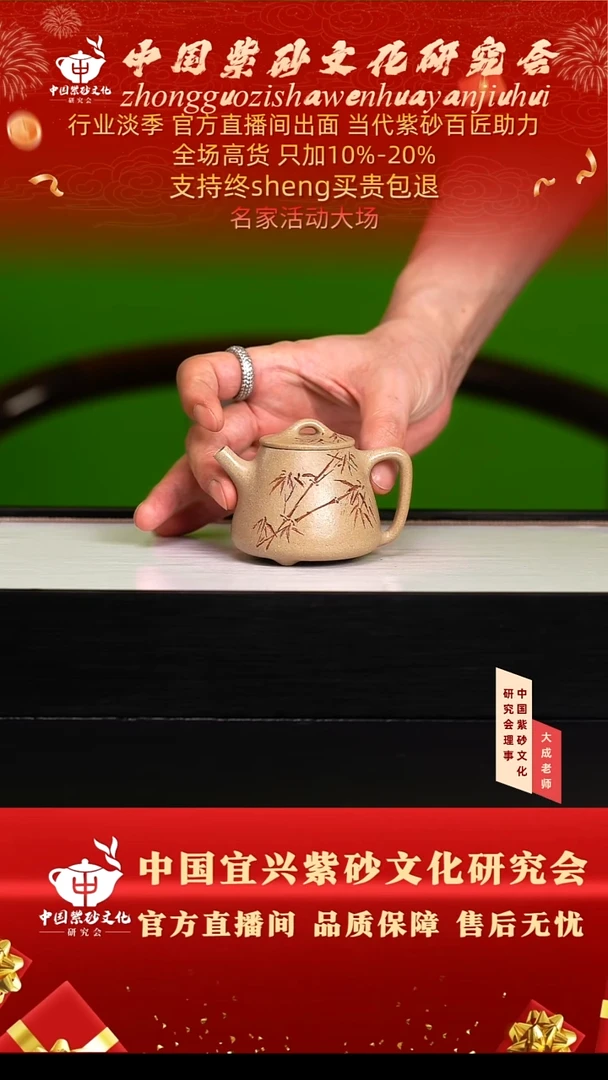 茶壶紫砂62号韩 定窑白 100cc左右