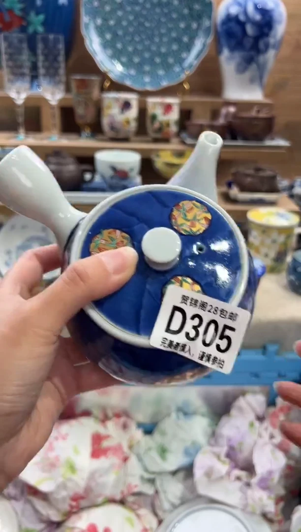 瓷片M****n      D305