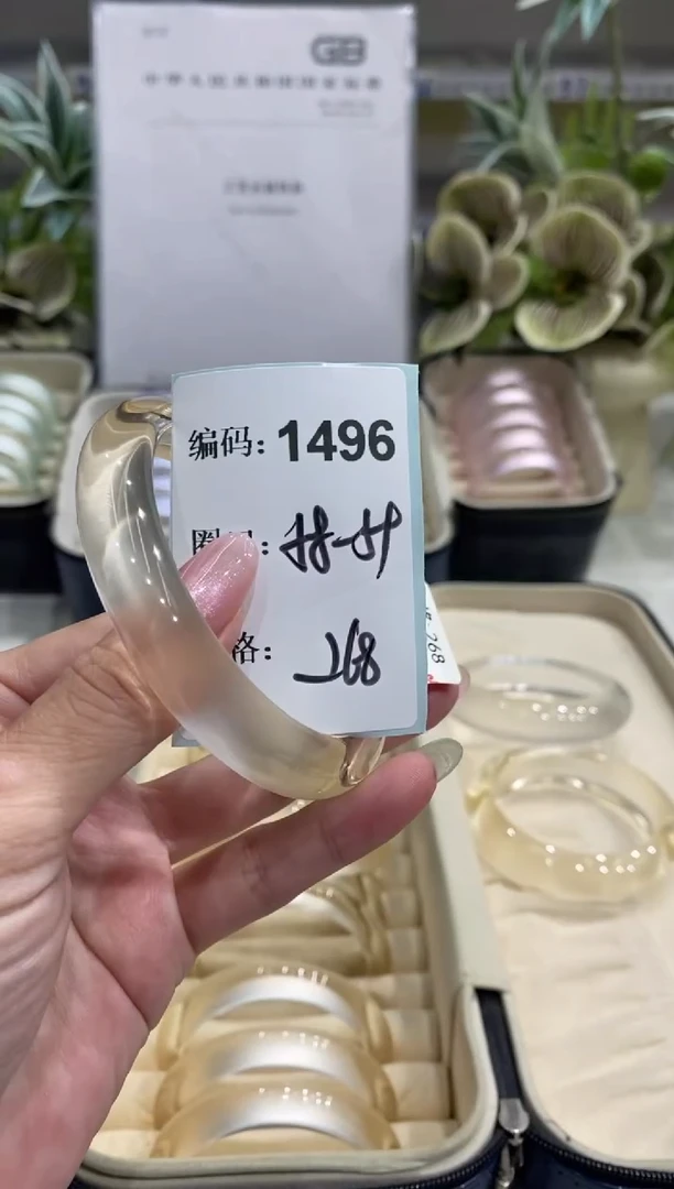 非金属无编码1496