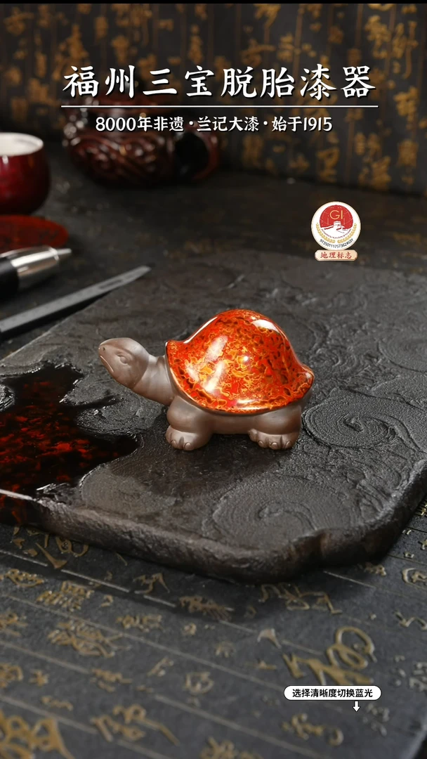 【闪购商品】大漆漆器 红金小乌龟