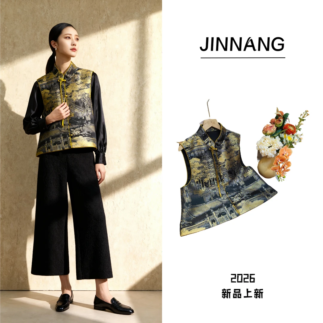 【汉宫秋月】2025格调尽显精致精裁立领盘扣臻品休闲马夹28167259