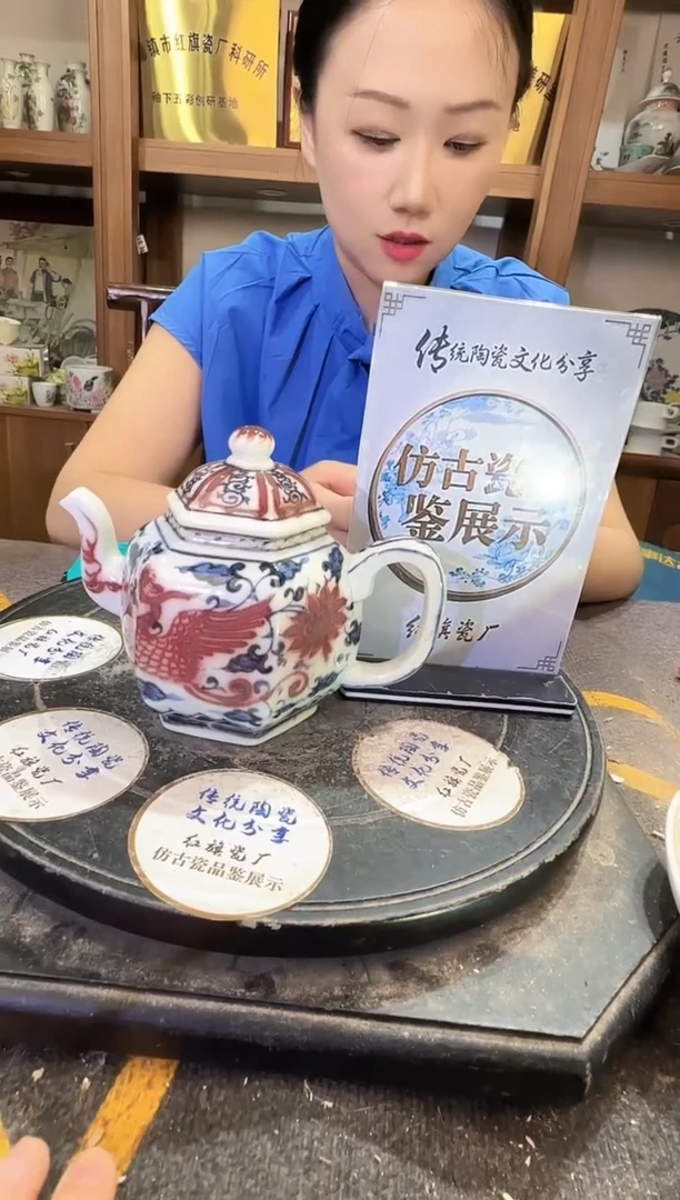 其他A058景德镇制陶瓷一件