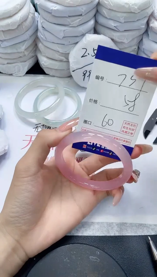 未镶嵌手镯玛瑙/玉髓751