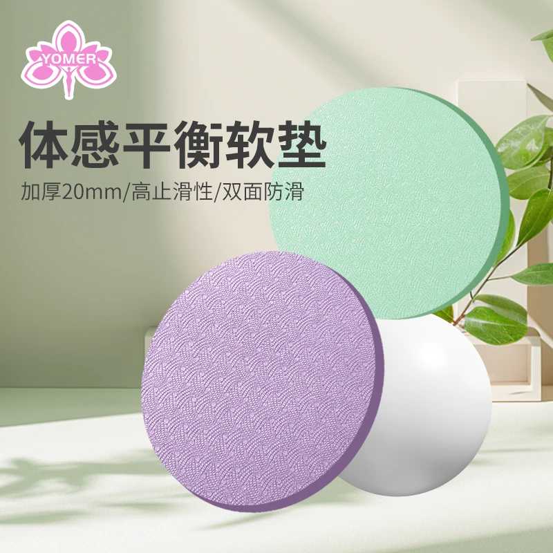 瑜伽跪垫膝盖护肘关节垫加厚防滑垫多功能圆盘垫家用瑜伽垫
