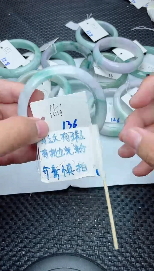 未镶嵌手镯翡翠136