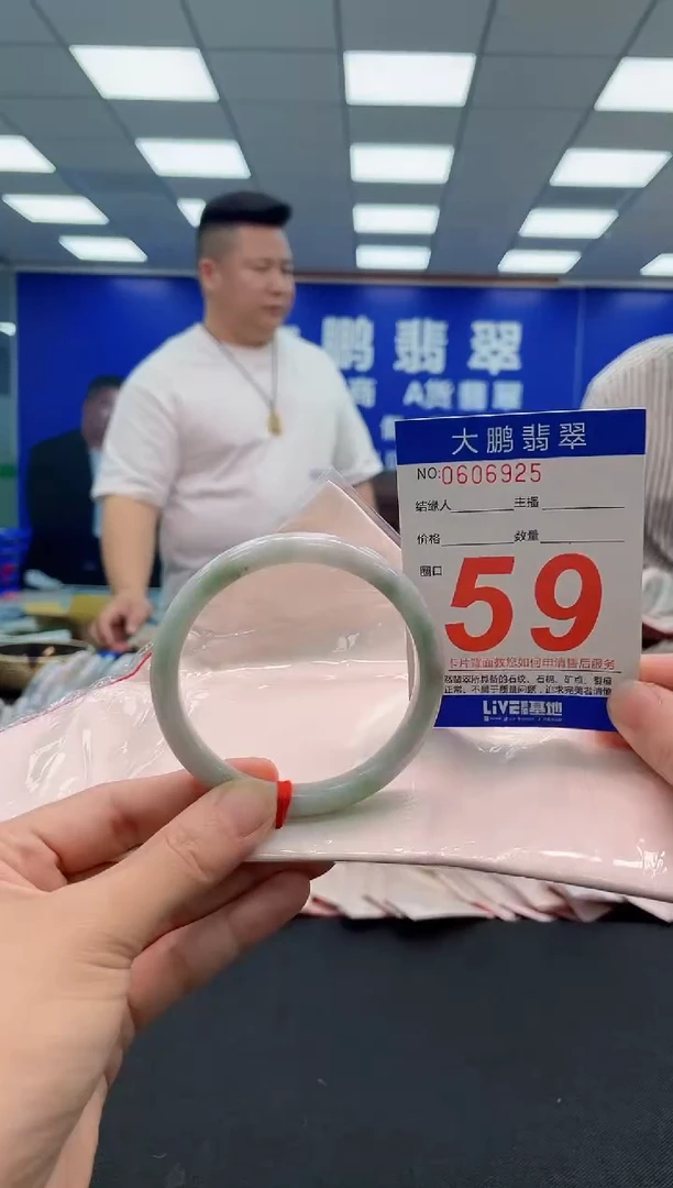 翡翠手镯未镶嵌AAAAAAAAA