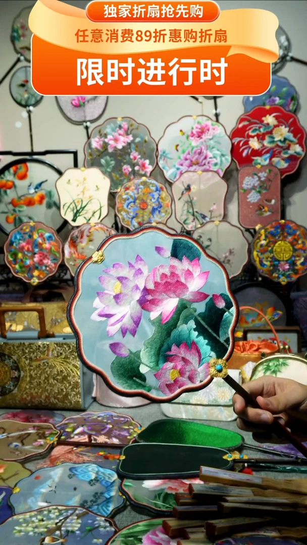 刺绣纯手工苏绣双面绣