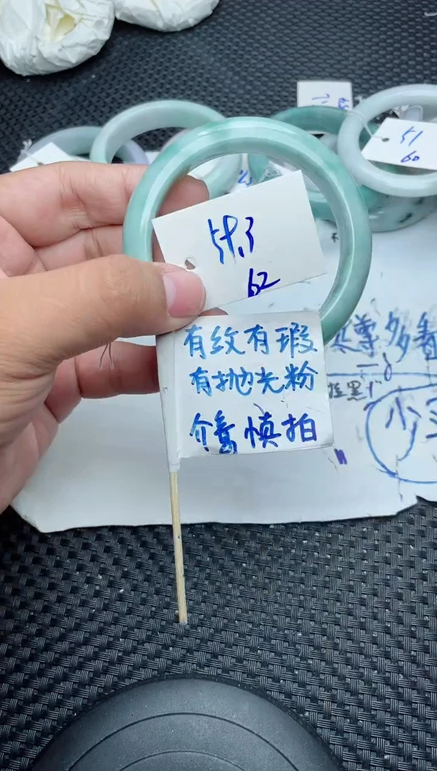 未镶嵌手镯翡翠62