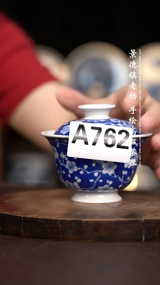 现代瓷全手绘茶具130有瑕