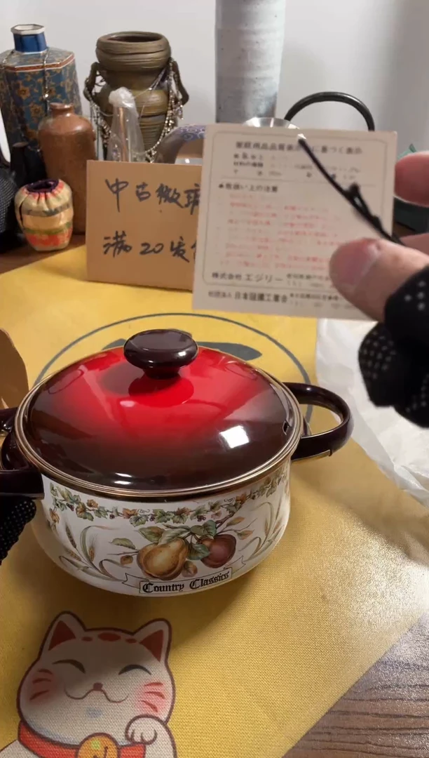 【闪购商品】092中古商品默认微霞