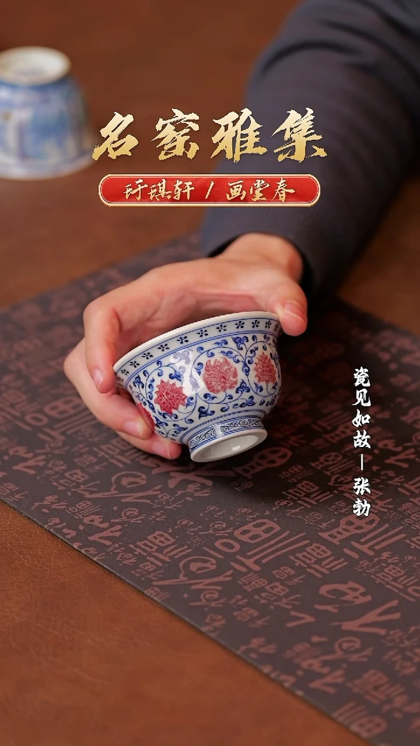 【闪购商品】杯子瓷见如故好物分享@@yqx99