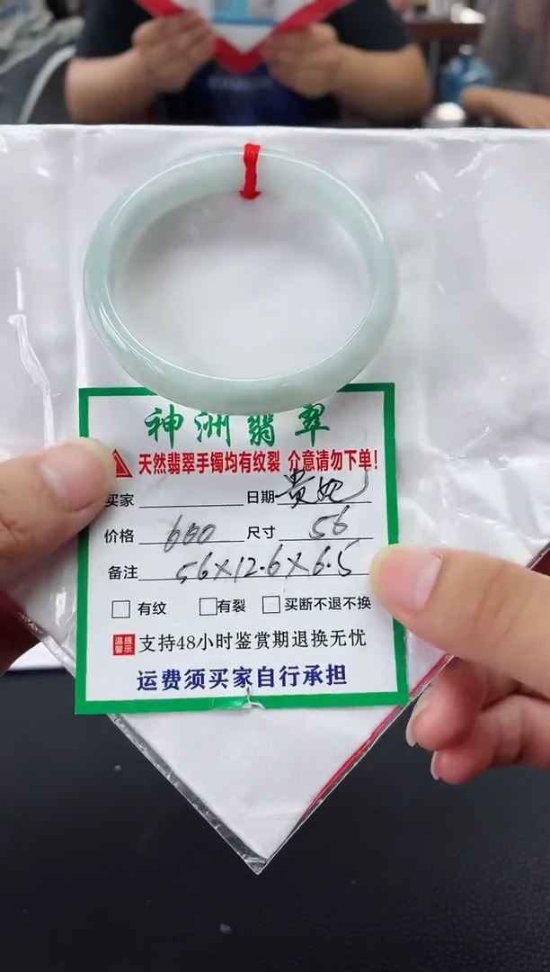 未镶嵌手镯翡翠翡翠手镯21
