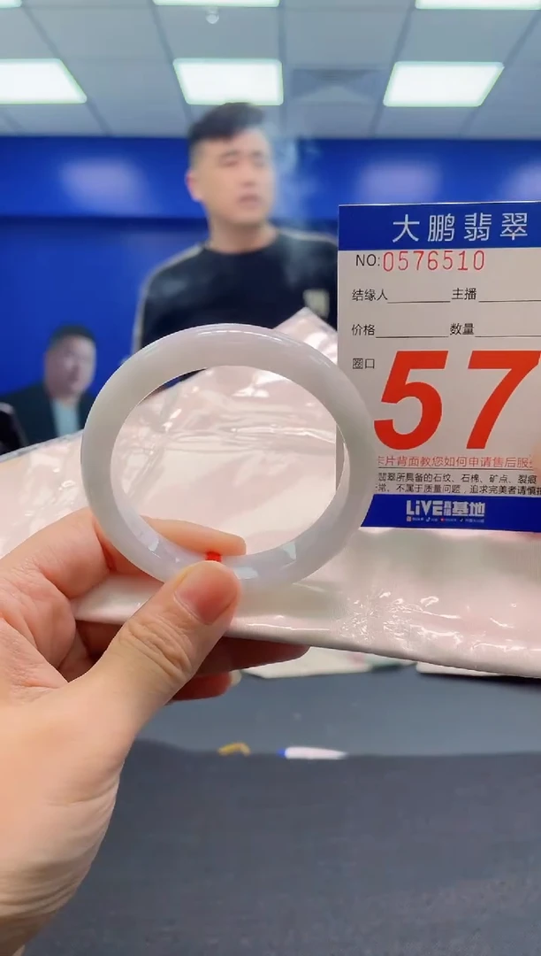 翡翠手镯未镶嵌AAAAAAAAA