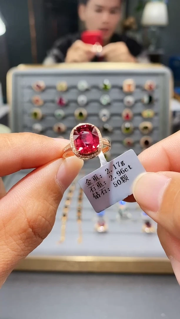 18K金镶嵌戒指碧玺2.96.