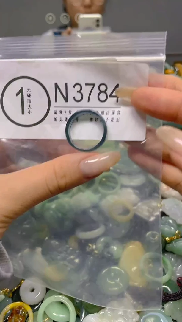 颈饰未镶嵌翡翠18.9MM/ N /翡翠A货，一件也是批发价