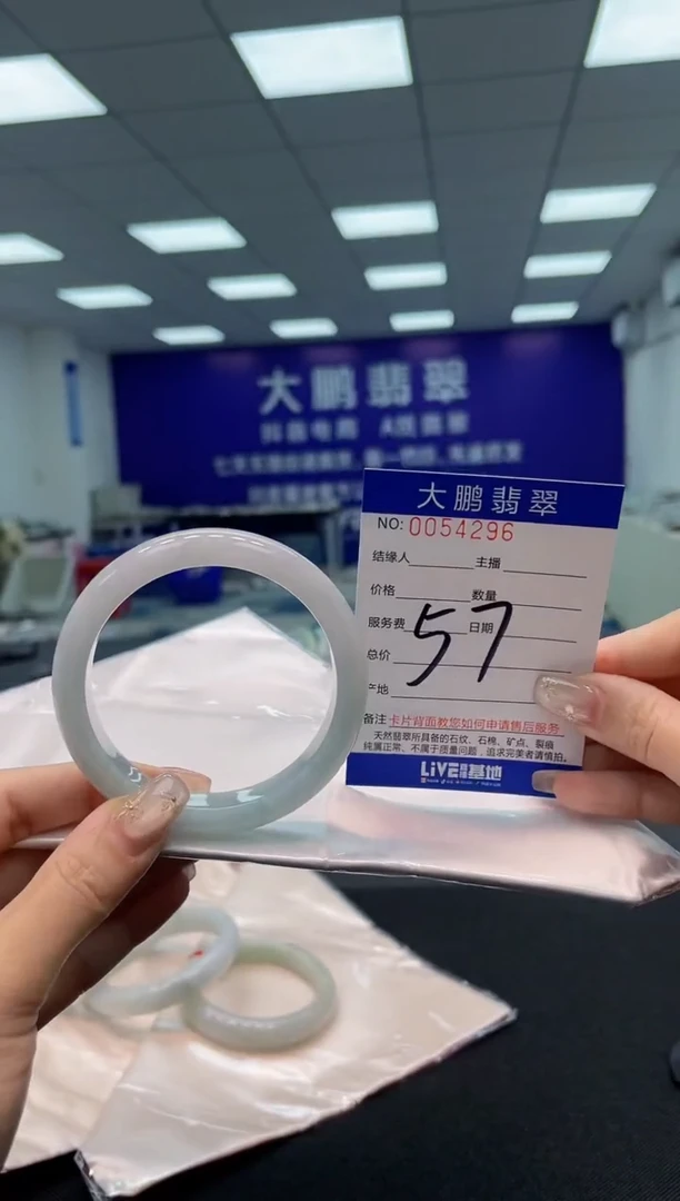 【闪购商品】翡翠手镯未镶嵌AAAAAAAAAA