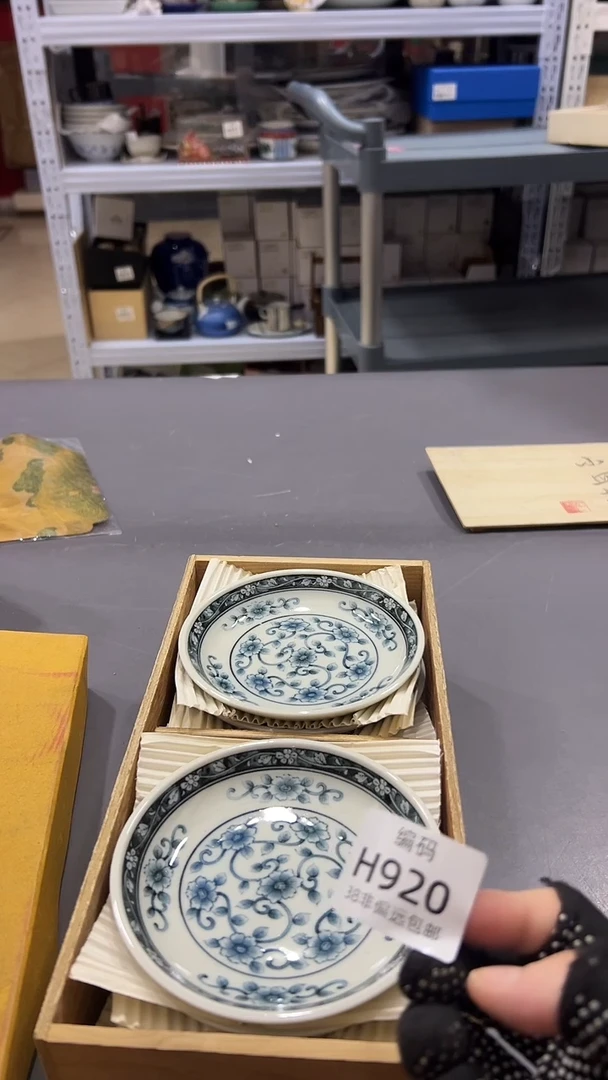 瓷片瓷片满38包邮，编号：H920  10只