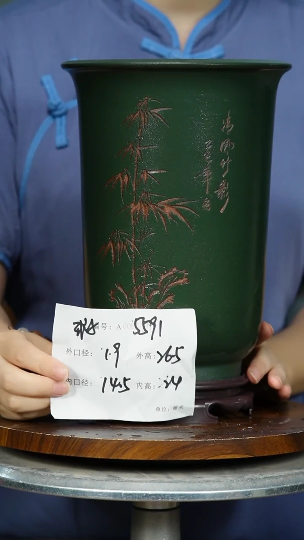 紫砂花盆5591+S 瑕 紫砂花盆紫砂&