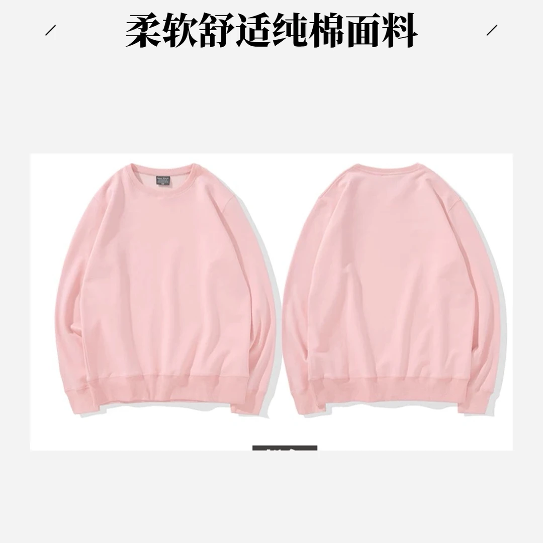 E卫衣短款薄绒女士
