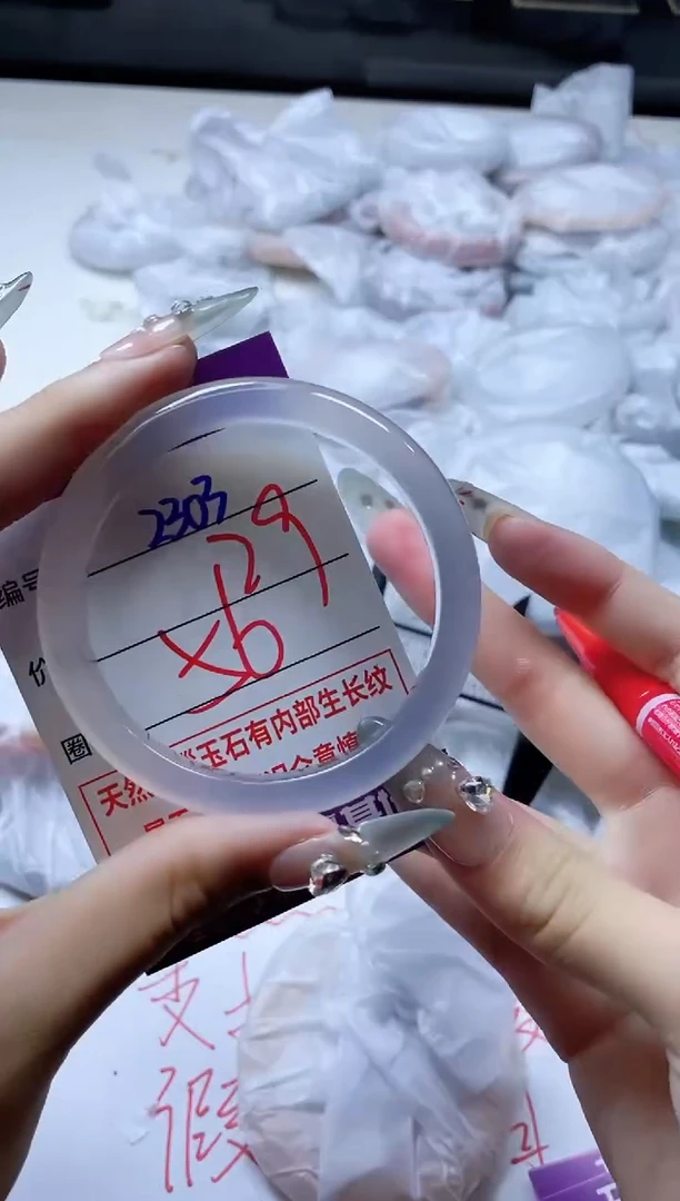 玛瑙/玉髓手镯未镶嵌2303