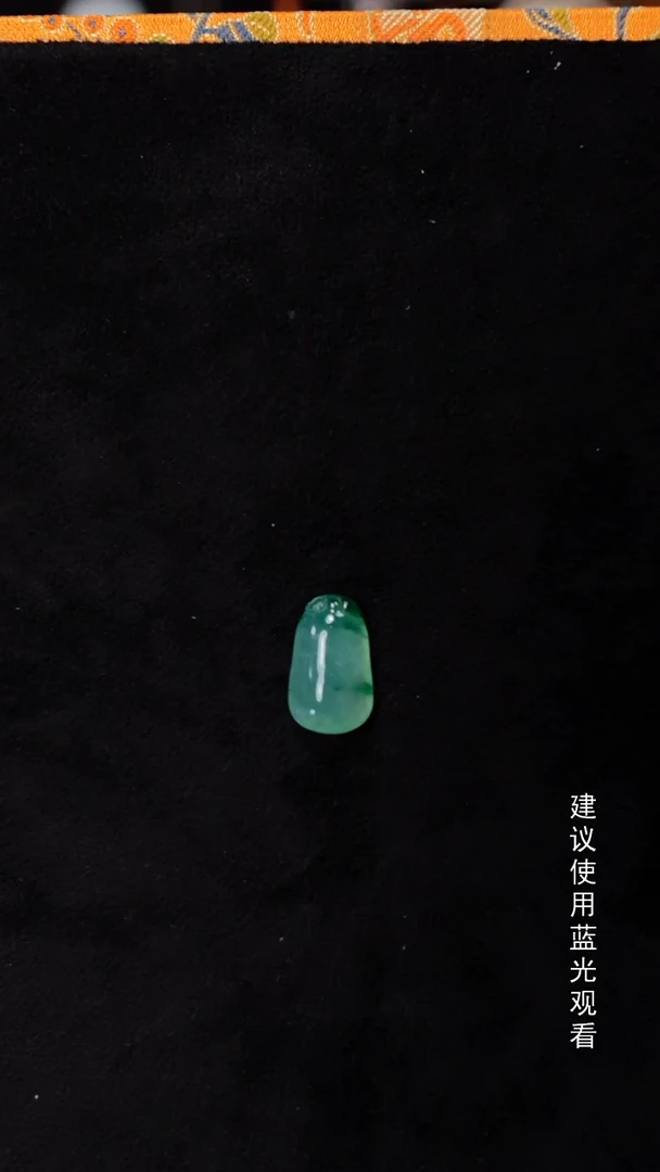 吊坠(不含链)未镶嵌翡翠 036号寄售商品没孔道