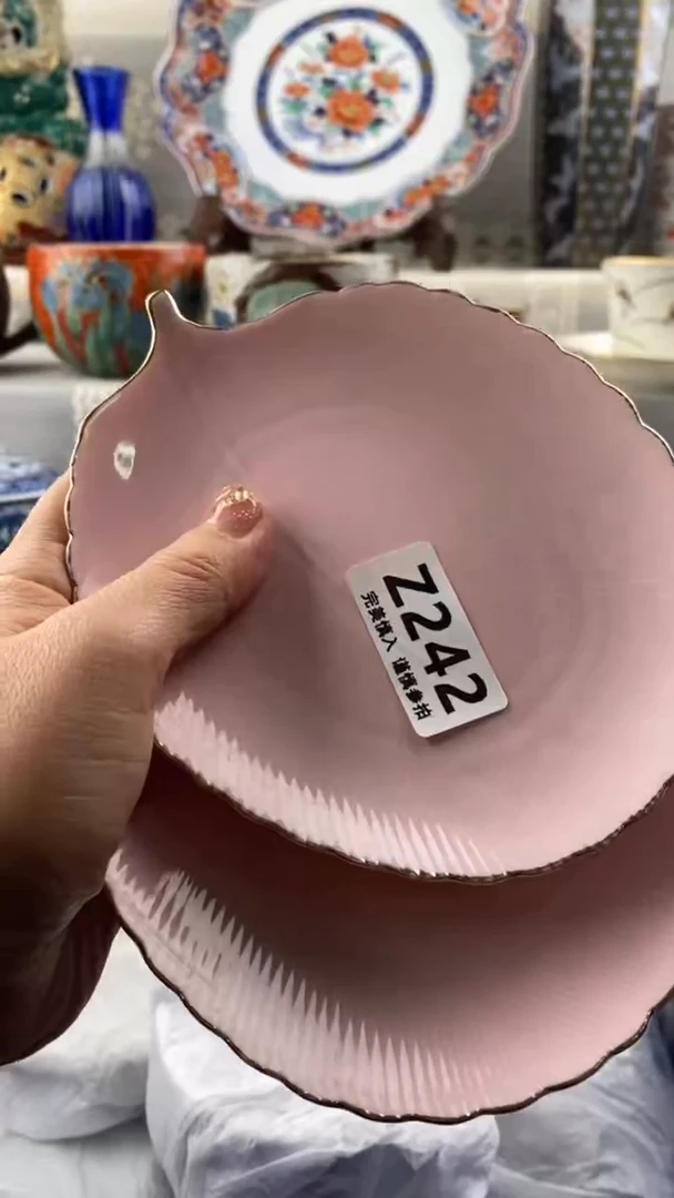 【闪购商品】242