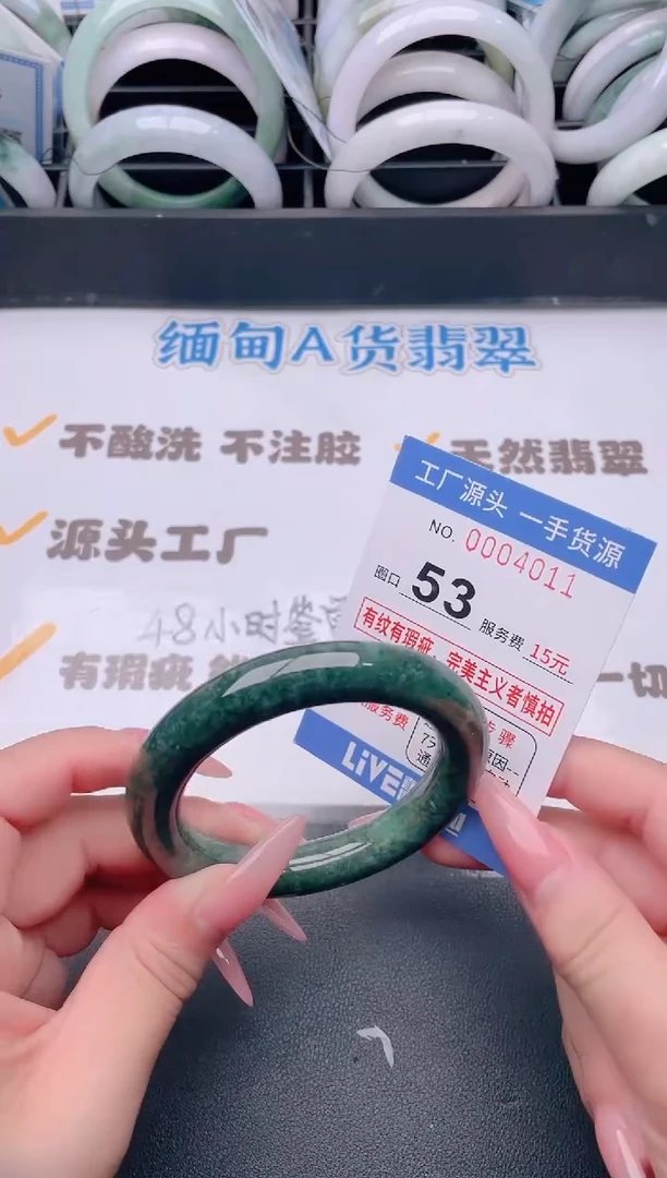 未镶嵌手镯翡翠翡翠手镯未镶嵌