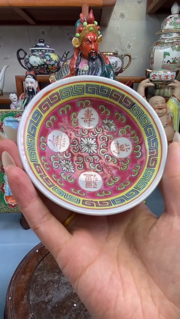 瓷片微瑕慎拍景德镇窑老厂瓷器单件