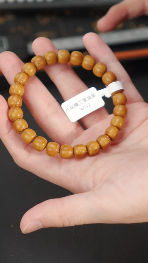 【闪购商品】紫金鼠手串紫金鼠纯肉实心老型a032