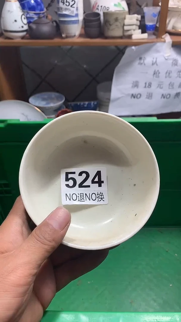 瓷片王*儿 花田家精品陶瓷店