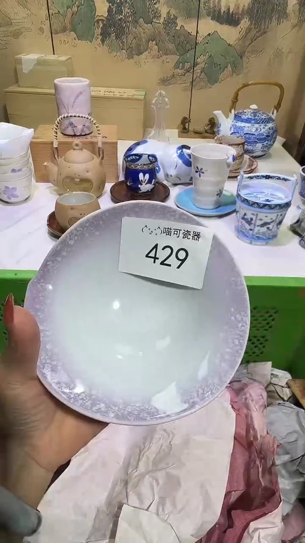 瓷片S****然定向 Ss悠远自然
