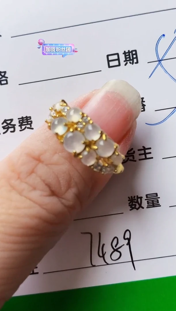 银S925镶嵌戒指翡翠7489