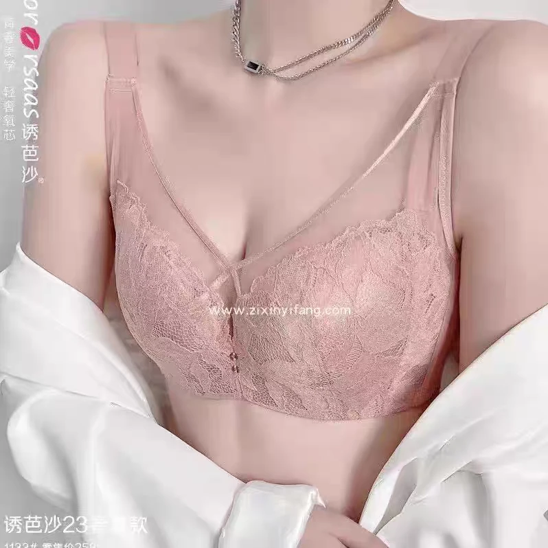 诱Ba莎~大胸显小调整型聚拢记忆钛圈薄款收副乳防下垂内衣1133