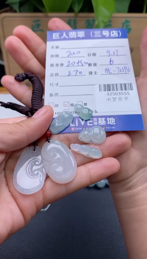 颈饰未镶嵌翡翠多人-32503555