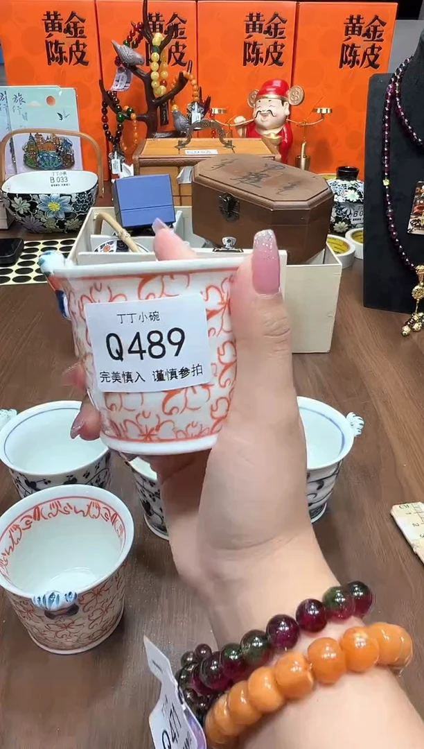 瓷片Q489
