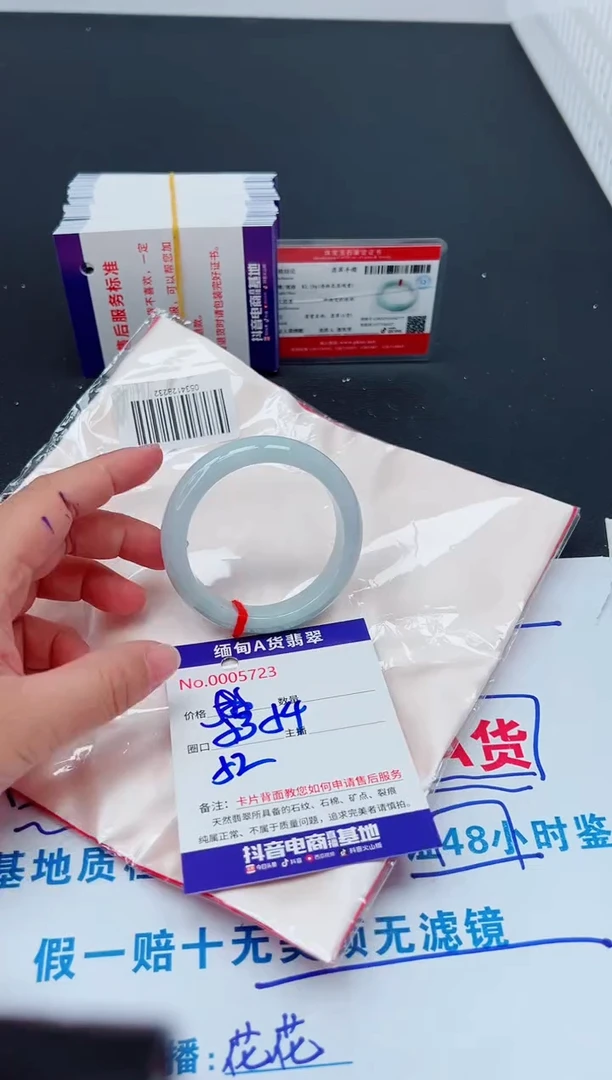 未镶嵌手镯翡翠0