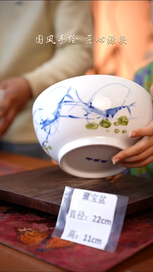 陶瓷景德镇高温釉中彩餐具聚宝盆直径22高11 虾趣