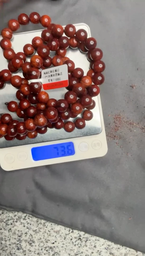 木本降真香海南红降1.0•108高货黄油长串73克