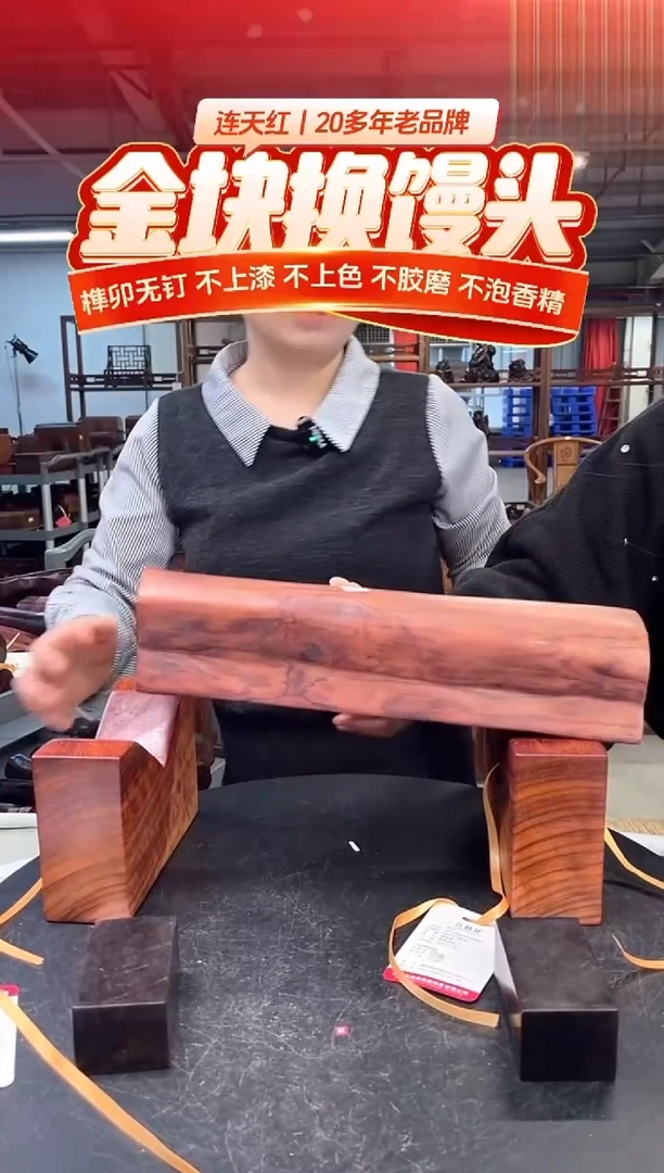 木DT165781 MKW财源滚滚