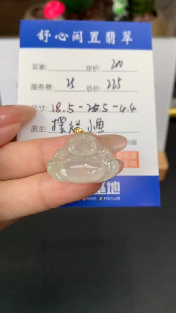 18K金镶嵌定制翡翠多****?F605