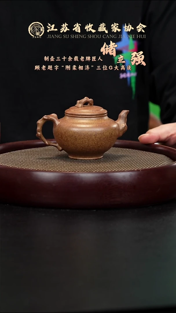 茶壶紫砂宜兴紫砂壶h23590