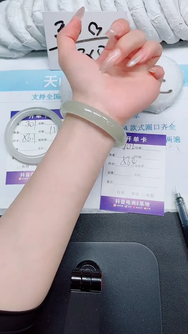 石英质玉手镯未镶嵌302-56.4