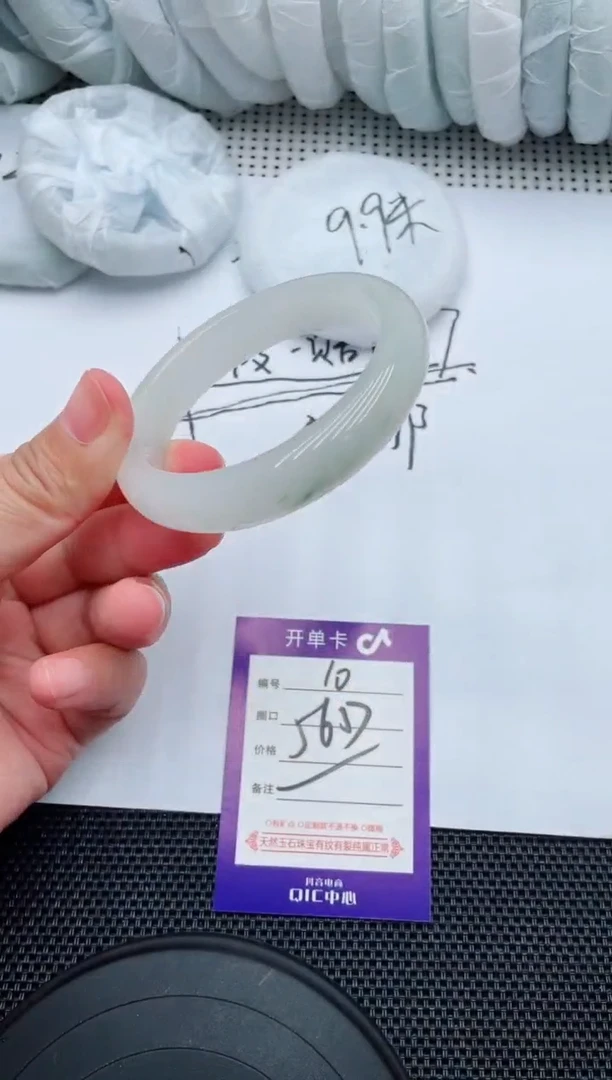 未镶嵌手镯石英质玉10-56-57