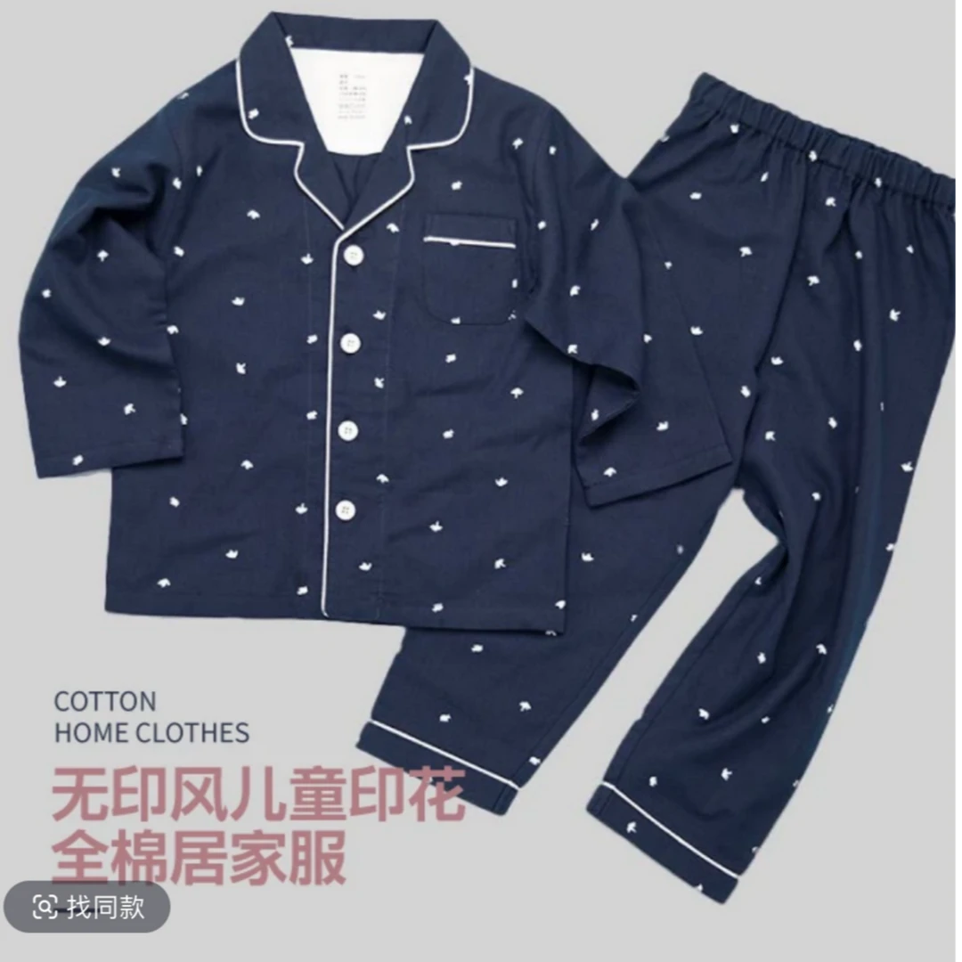 双层纱无印风儿童家居服睡衣套装