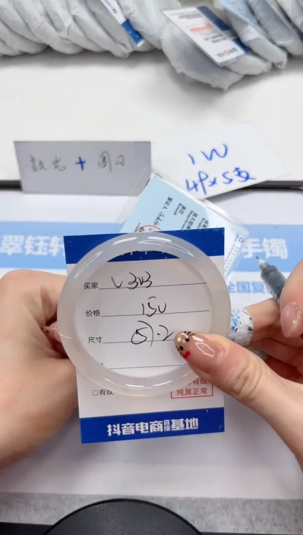 未镶嵌手镯石英质玉V303-57.2